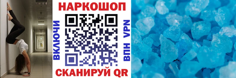 Магазины продажи наркотиков Верхний Уфалей АМФЕТАМИН  Меф  Марихуана  Alpha-PVP 