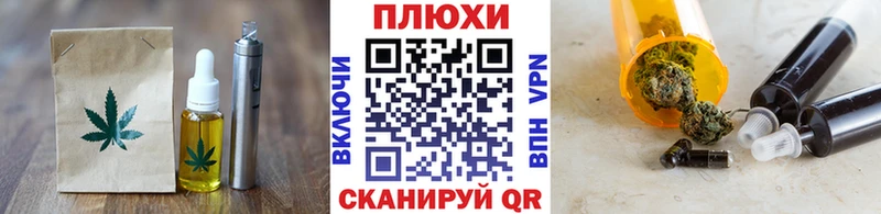 купить  цена  Верхний Уфалей  Canna-Cookies конопля 