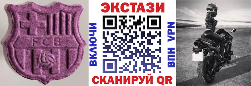Ecstasy 280 MDMA  мега ссылки  Верхний Уфалей  магазин продажи наркотиков 