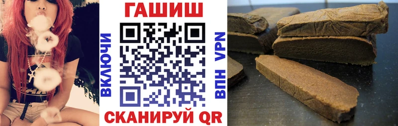 blacksprut сайт где купить наркоту Верхний Уфалей Гашиш гарик