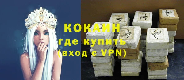 синтетический гашиш Белокуриха