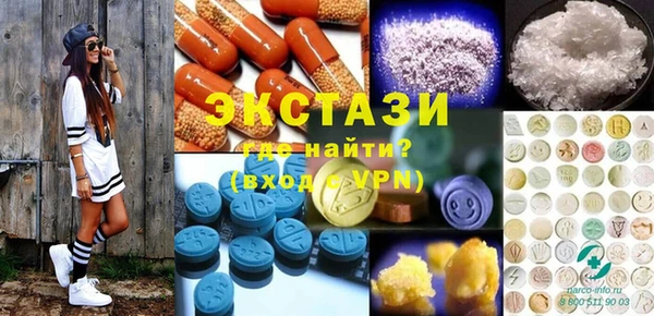 мяу мяу кристалл Саяногорск