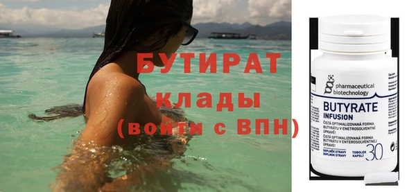 стаф Сафоново