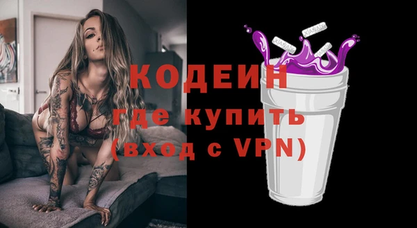 синтетический гашиш Белокуриха