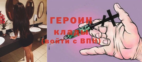 герыч Белоозёрский