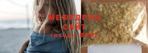 герыч Белоозёрский