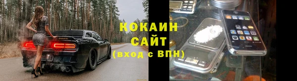 синтетический гашиш Белокуриха