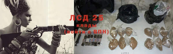 герыч Белоозёрский