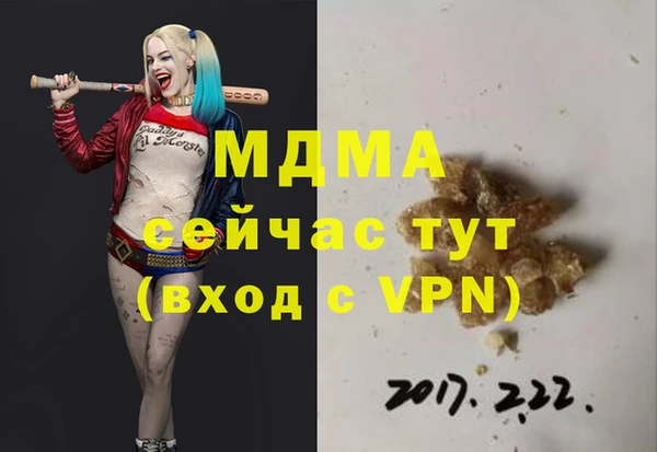 герыч Беломорск