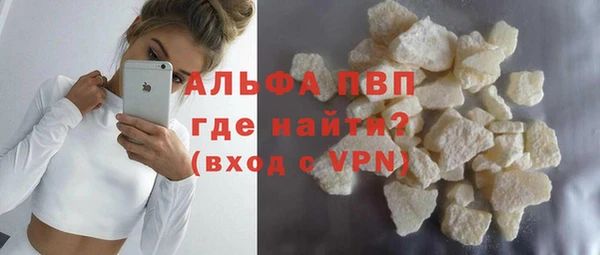 герыч Белоозёрский