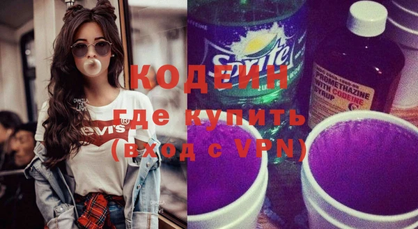 синтетический гашиш Белокуриха