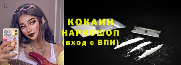 герыч Белоозёрский
