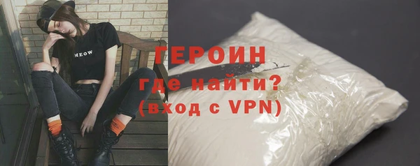 герыч Белоозёрский