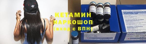 дистиллят марихуана Богородск