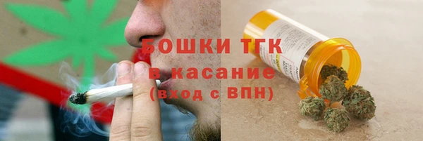 бутират Богданович