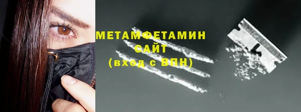 синтетический гашиш Белокуриха