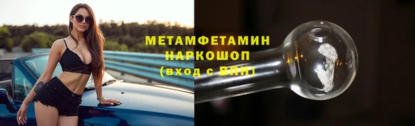 герыч Беломорск