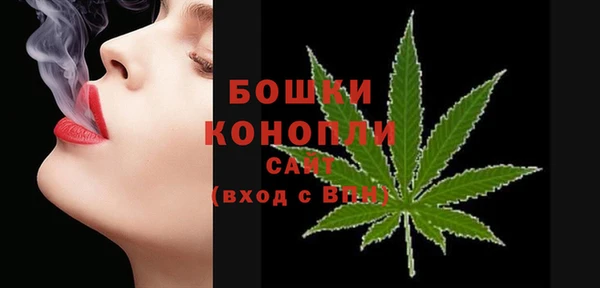 дистиллят марихуана Богородск