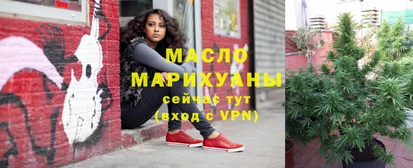 синтетический гашиш Белокуриха