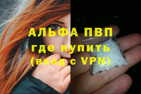дистиллят марихуана Богородск