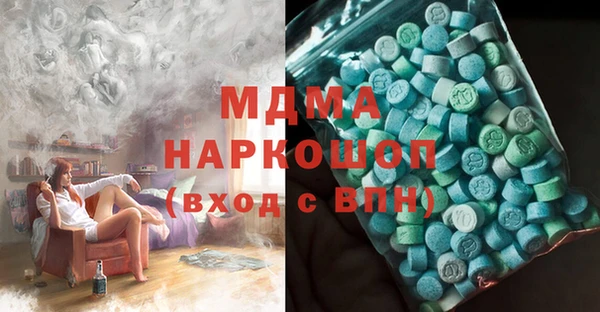 стаф Сафоново