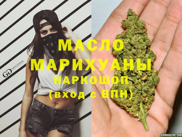 герыч Беломорск