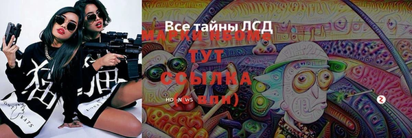 герыч Беломорск