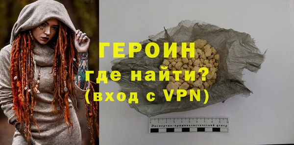 синтетический гашиш Белокуриха