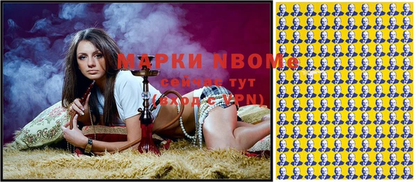 герыч Белоозёрский