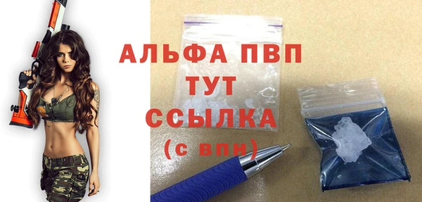 синтетический гашиш Белокуриха