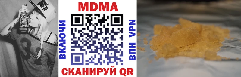 маркетплейс официальный сайт  где купить наркотик  Верхний Уфалей  МДМА молли 