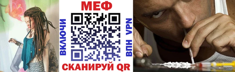 Меф мяу мяу  Верхний Уфалей 