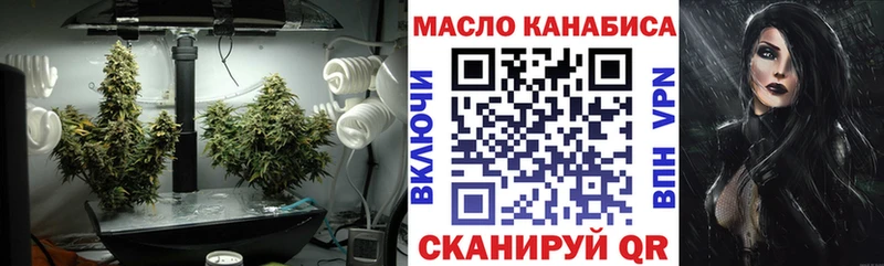ТГК Wax  ОМГ ОМГ   Верхний Уфалей 